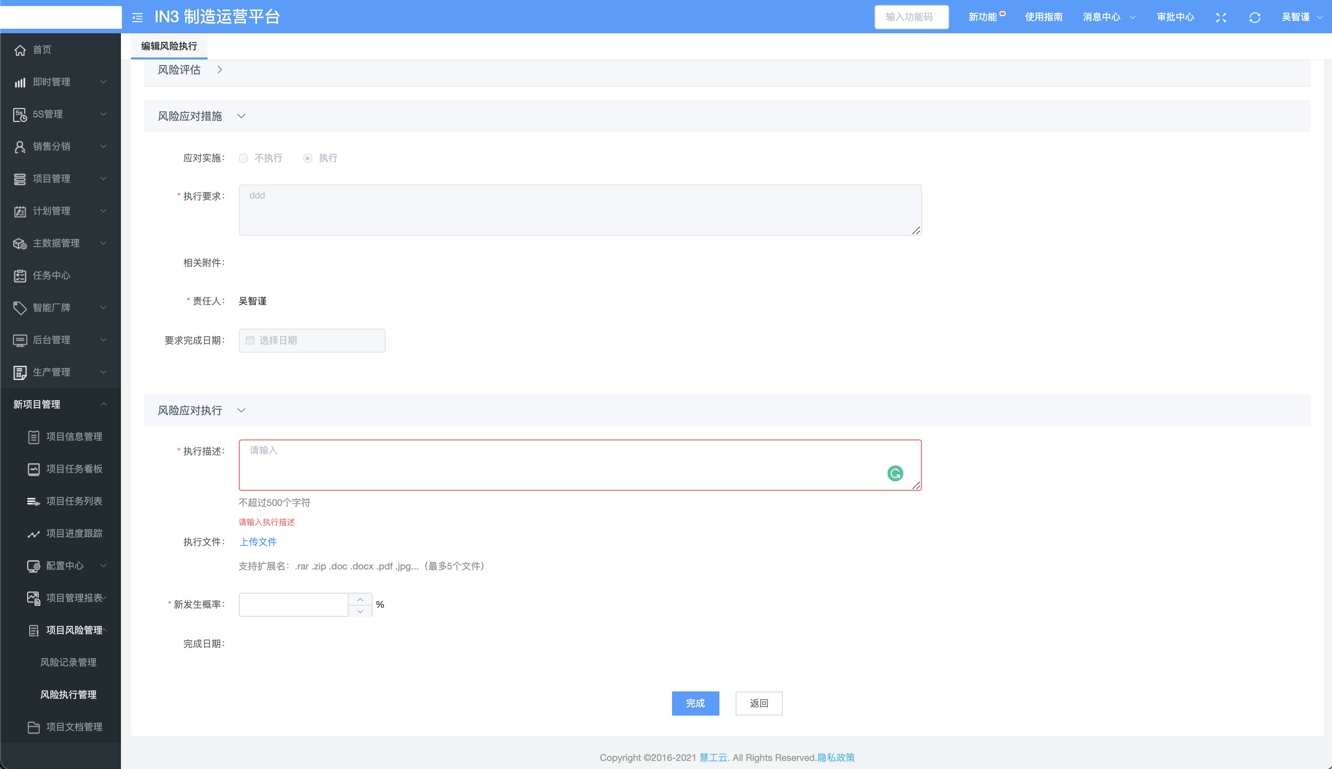 image-20220114210439859